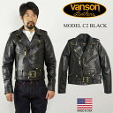 バンソン VANSON C2 ダブル ライダース ブラック ｜ ライダースジャケット メンズ ダブルライダース アメリカ製 MADE IN USA レザージャケット 革ジャン 本革 定番 黒 牛革 キルトライニング裏地 黒 サイズ32-46 アウター ブランド