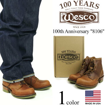 ウェスコ　Wesco #8106 100周年記念 ワークブーツ ｜ ウエスコ アメリカ製 米国製 限定モデル 100th Anniversary Limited Edition MADE IN USA ハンドメイド 7インチハイト 5ホール ブリティッシュタン ドマーネレザー