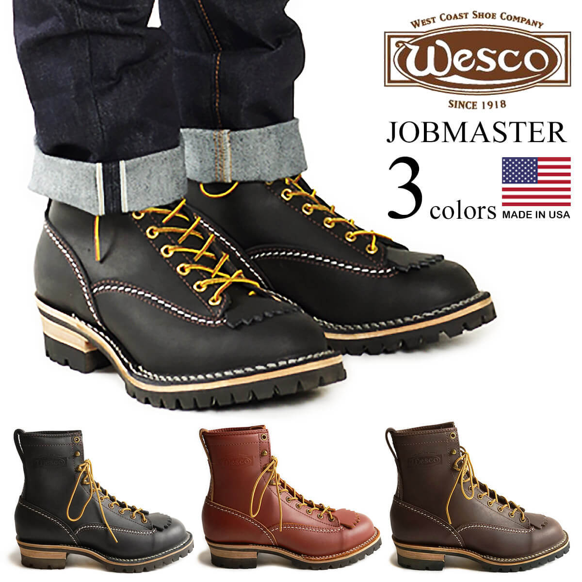 【クーポン配布中】ウェスコ Wesco 108100 ワークブーツ ジョブマスター 8 (ウエスコ アメリカ製 米国製 Jobmaster 8 Lace-to-toe）