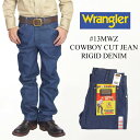 【クーポン配布中】ラングラー Wrangler 13MWZ カウボーイカットジーン リジッド COWBOY CUT JEAN RIGID 生デニム ｜ ジーンズ メンズ 定番 ストレートシルエット ヘビーウエイト デニム ジップフライ 米国ラングラー社のオリジナルモデル