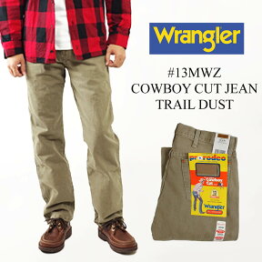 ラングラー Wrangler 13MWZ カウボーイカットジーン トレイルダスト ｜ COWBOY CUT JEAN TRAIL DUST メンズ 綿 コットン100％ サイズ ウエスト28-42 レングス30-36 ストレートシルエット 11.5オンス 後染め カラーデニム