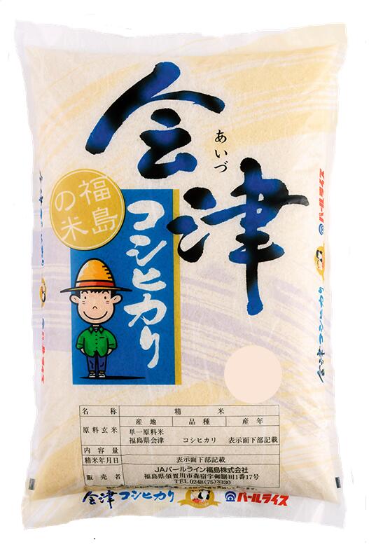 令和5年産 福島県会津産「コシヒカリ」5kg 米 お米 送料