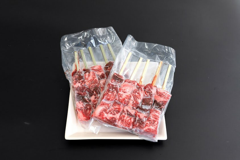 福島県産「牛串」10本セット（合計500g：250g×2袋）牛肉 ジューシー 大容量 お買得 お手軽 お取り寄せ..