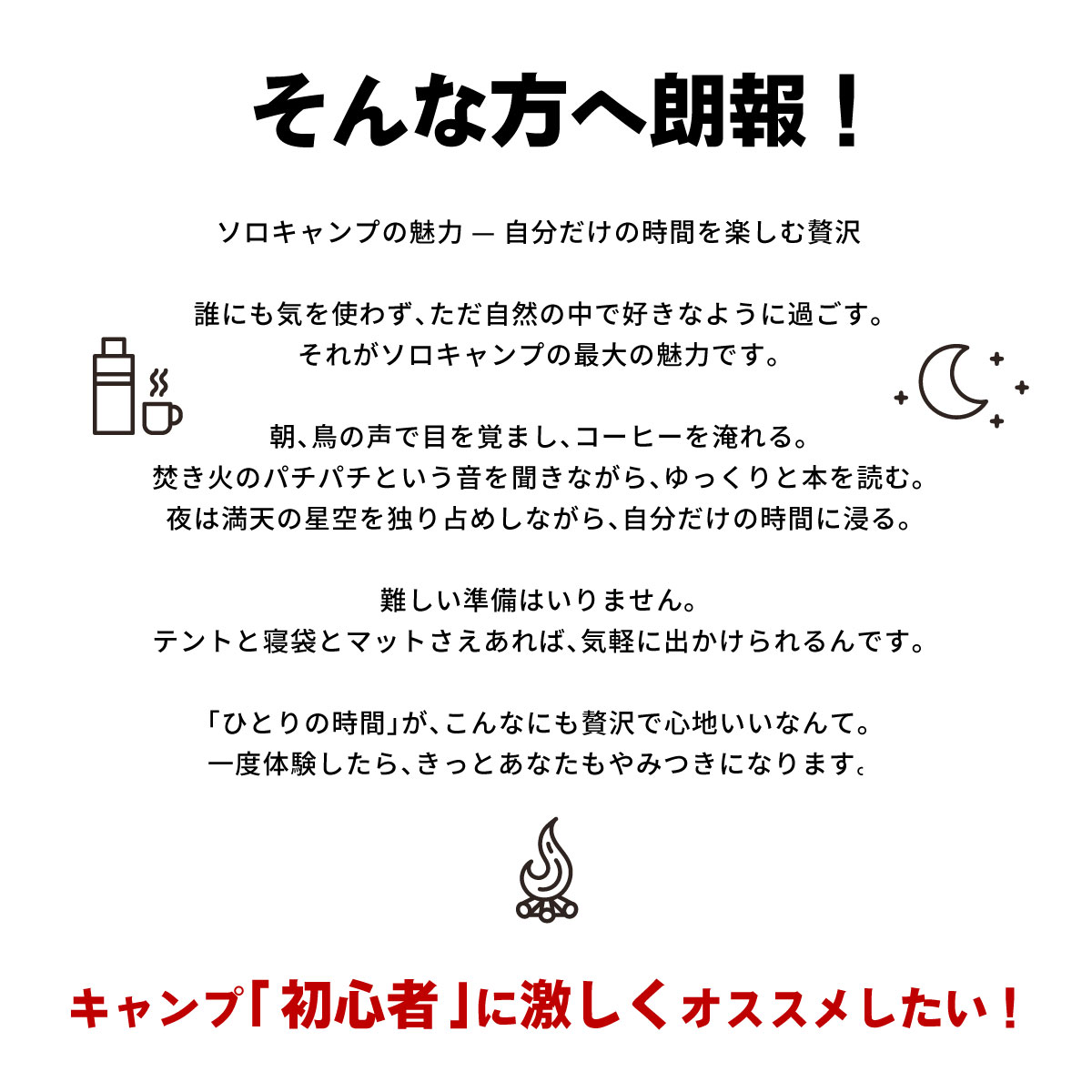 KURONOS インフレータブルマット「黒快沈」 自動膨張式 厚み8cm