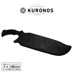 KURONOS 高級黒カッティングボード ナイフ型（ミドル）