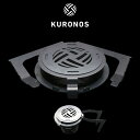 KURONOS クロノス 七輪専用五徳セット 8.5号用 黒皮鉄