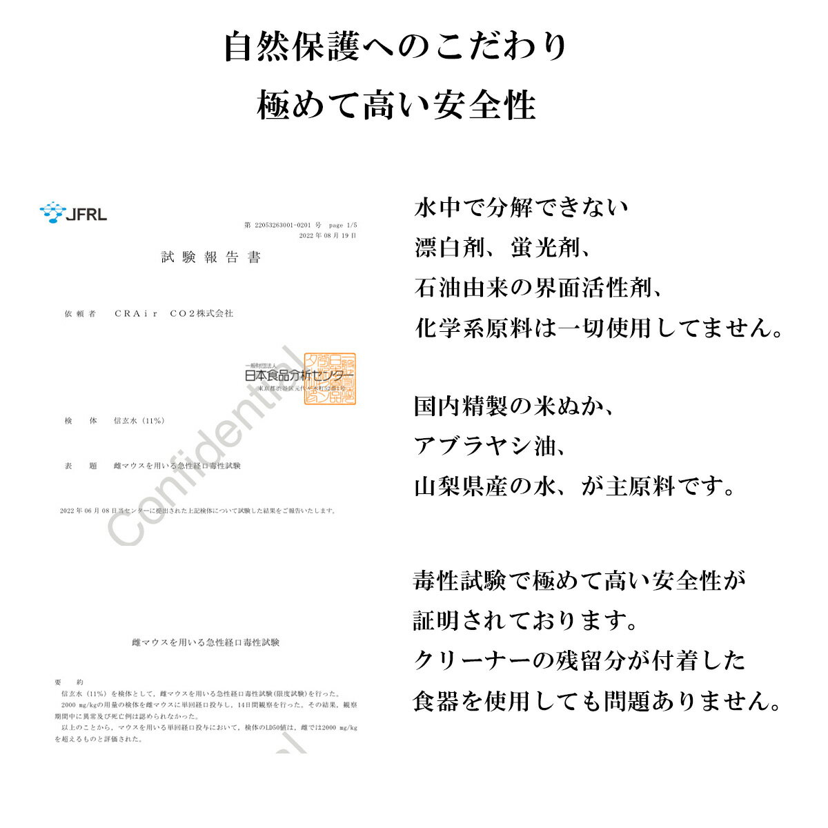 KURONOSセレクト 水いらず洗剤 ギアクリーナー マルチクリーナー CAMP DE WIPE!