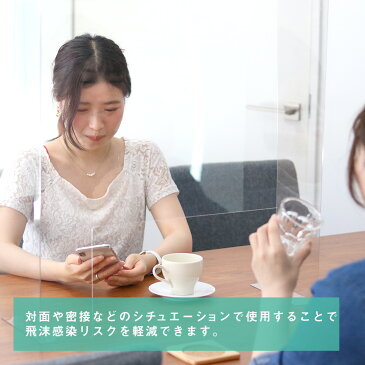 パーテーション 簡易型 PET 1枚売り コロナ対策 アクリル 透明 デスク オフィス お店 サロン 接客 仕切り シールド 壁 衛生 予防 ウィルス対策 テレワーク 国産 日本製 安心 安全 飛沫防止 スプラッシュブロッカー ライト グッズ