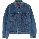 古着 80'S リーバイス Levi's 70506-0216 デニムジャ