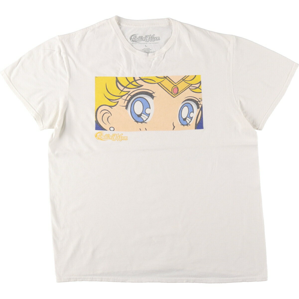 楽天市場】セーラームーン t シャツ(Tシャツ・カットソー 楽天市場】セーラームーン t シャツ(Tシャツ・カットソー