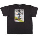 古着屋JAMで買える「古着 HUNTER HUNTER ハンターハンター キルア キャラクタープリントTシャツ メンズXL相当 /eaa528038 【中古】 【250319】 【SS2509_30】」の画像です。価格は3,740円になります。