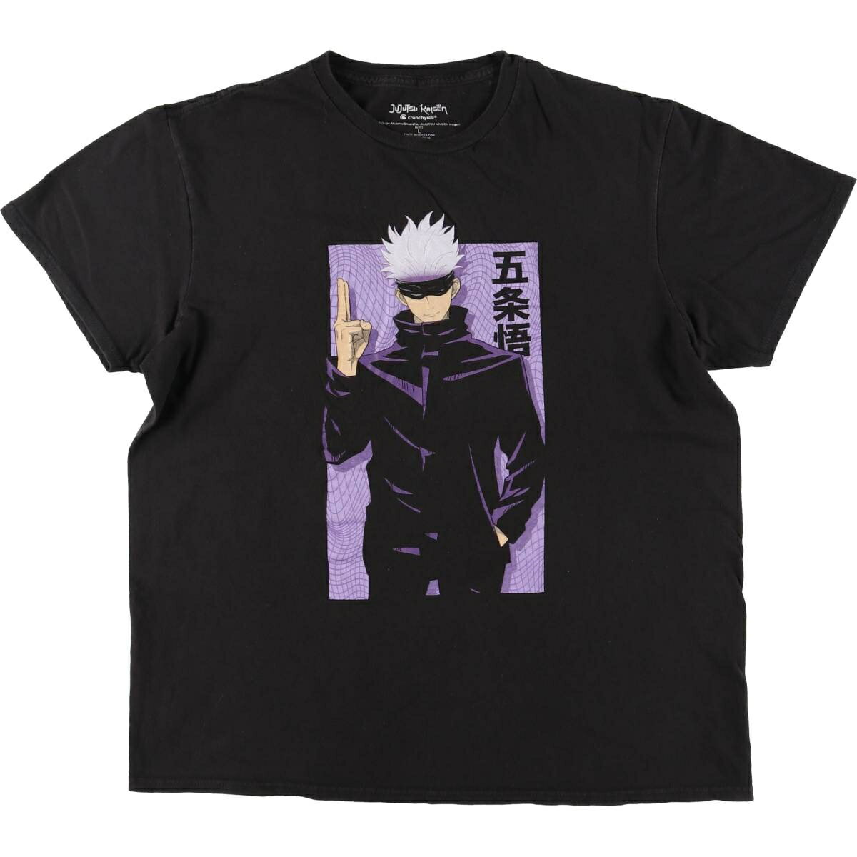 呪術廻戦 ツカモト 刺繍Tシャツ（Mサイズ・白色）ジャンプ