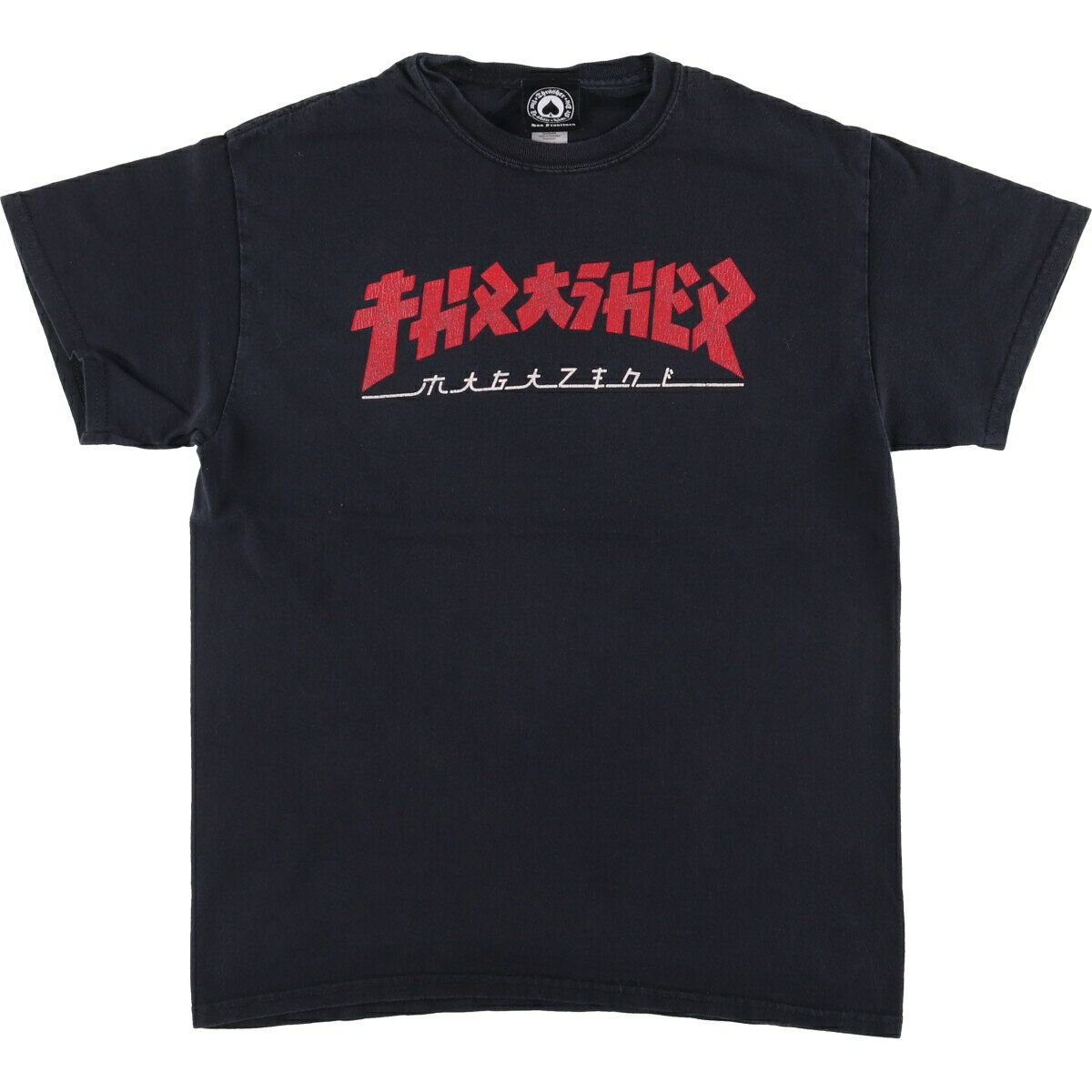 古着 スラッシャー THRASHER GODZILLA ゴジラ サーフ スケートTシャツ メンズM相当 /eaa529204 【中古】 【250520】 【SS2603_30】