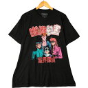 古着 YUYUHAKUSHO 幽遊白書 アニメ キャラクタープリントTシャツ メンズXL相当 /eaa554735 【中古】 【250607】