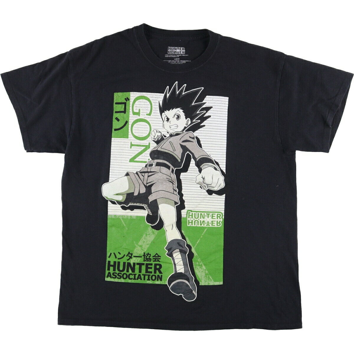 Rakuten - 古着 HUNTER HUNTER ハンターハンター ゴン アニメ キャラクタープリントTシャツ メンズL相当 /eaa554751 【中古】 【250609】 【SS2603_30】