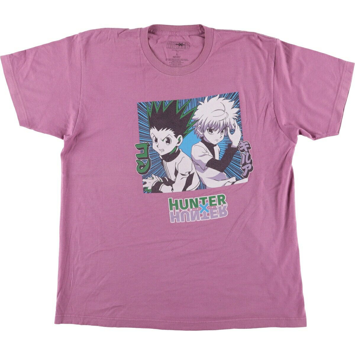 Rakuten - 古着 HUNTER HUNTER ハンターハンター ゴン キルア アニメ キャラクタープリントTシャツ メンズL相当 /eaa554765 【中古】 【250608】 【SS2606_30