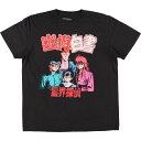 古着 YUYUHAKUSHO 幽遊白書 アニメ キャラクタープリントTシャツ メンズL相当 /eaa559412 【中古】 【250629】