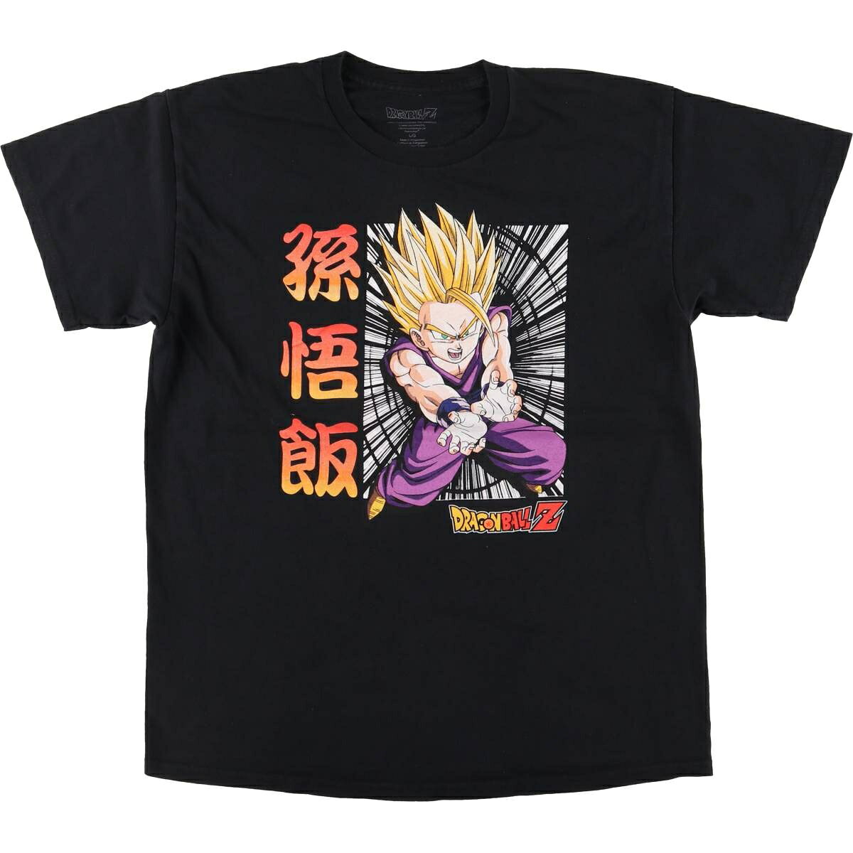 希少 DRAGONBALL Z Tシャツ XL 孫悟飯 悟空 ドラゴンボール 【公式通販】