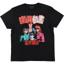 古着 YUYUHAKUSHO 幽遊白書 アニメ キャラクタープリントTシャツ メンズL相当 /eaa559420 【中古】 【250629】