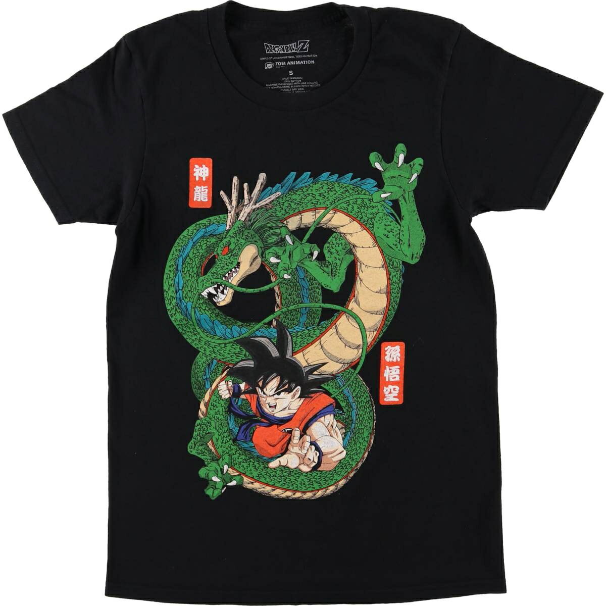Character - 古着 DRAGONBALL Z ドラゴンボールZ アニメ キャラクタープリントTシャツ メンズS相当 /eaa564673 【中古】 【250718】 ブラック系 春夏秋