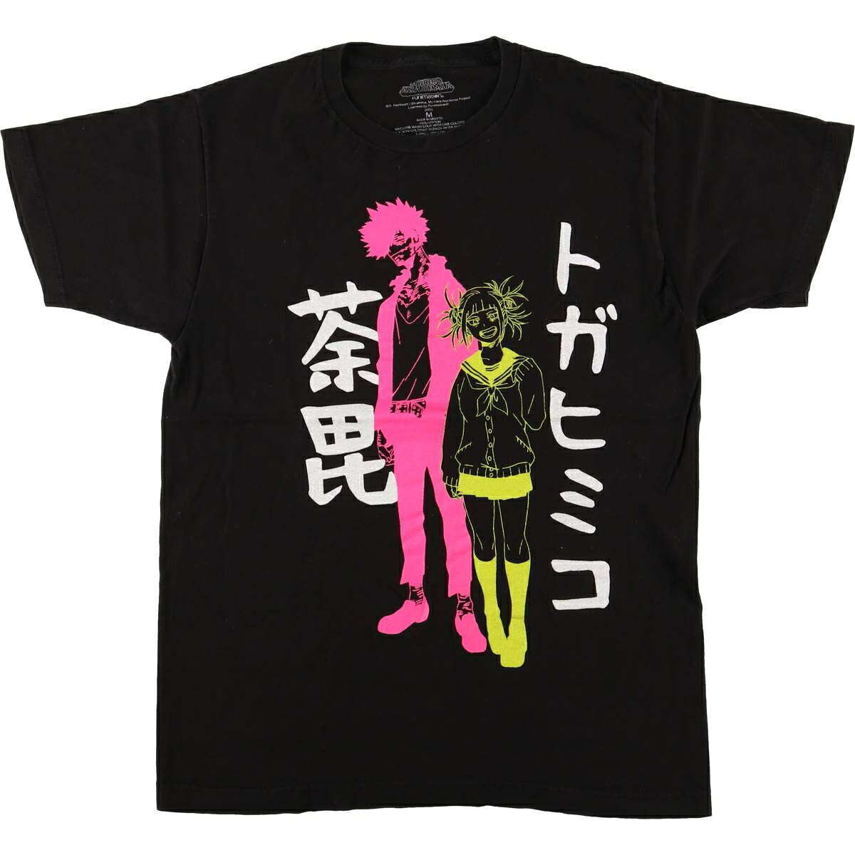 樂天商城 - 古着 MY HERO ACADEMIA 僕のヒーローアカデミア アニメ キャラクタープリントTシャツ メンズM相当 /eaa575942 【中古】 【250824】
