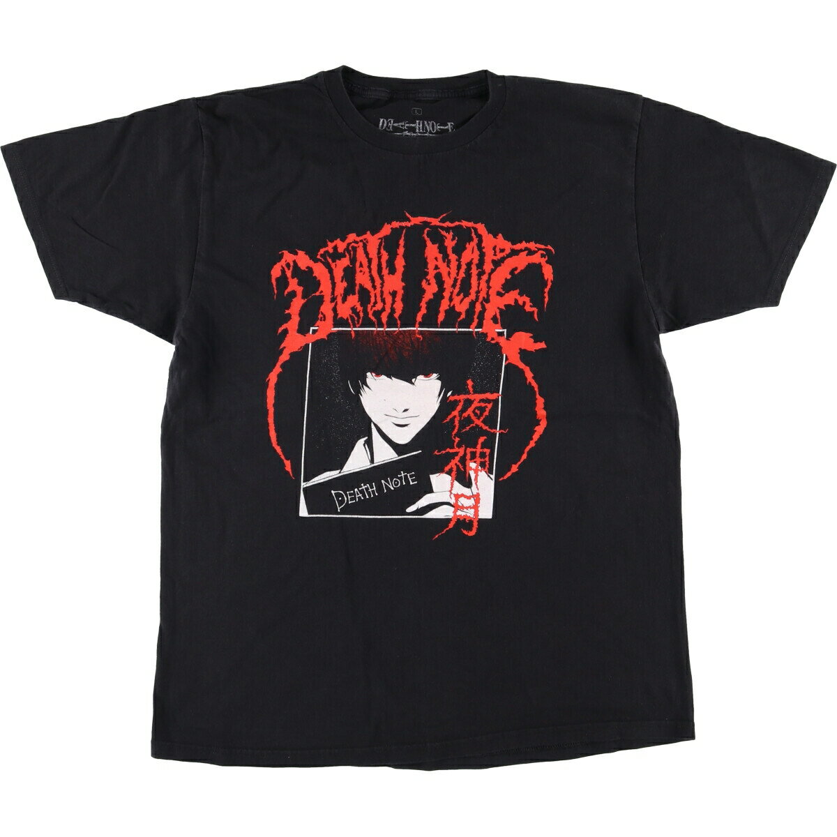 古着 DEATH NOTE デスノート 夜神 月 アニメ キャラクタープリントTシャツ メンズL相当 /eaa578383 【..