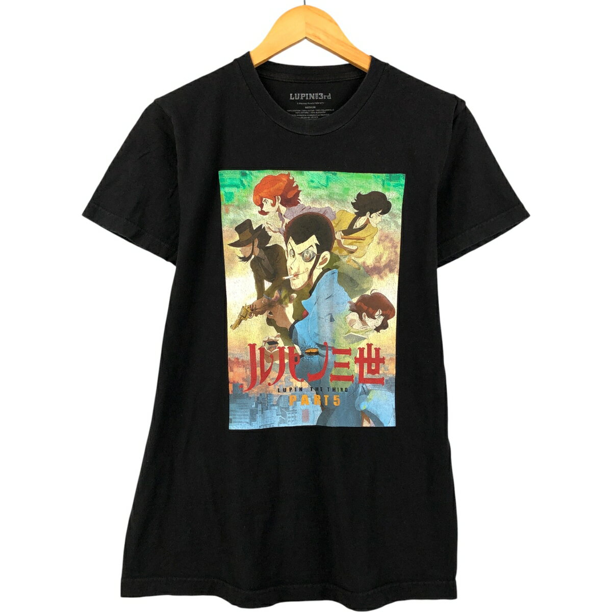 楽天市場】ルパン 三世 t シャツの通販