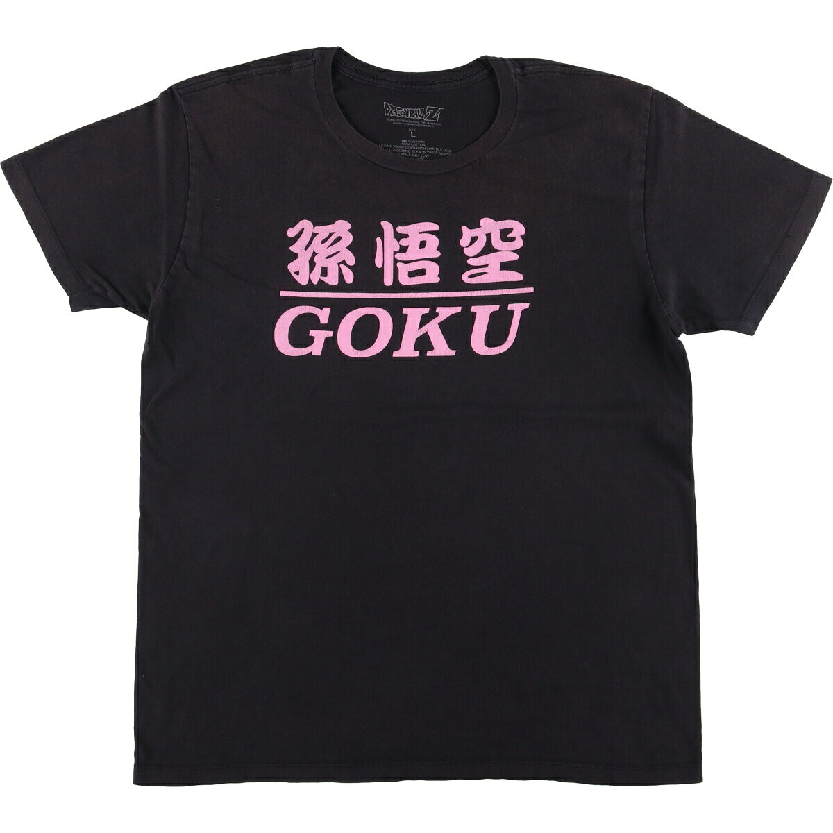 Character - 古着 DRAGONBALL Z ドラゴンボールZ 孫悟空 アニメ キャラクタープリントTシャツ メンズL相当 /eaa579916 【中古】 【250831】