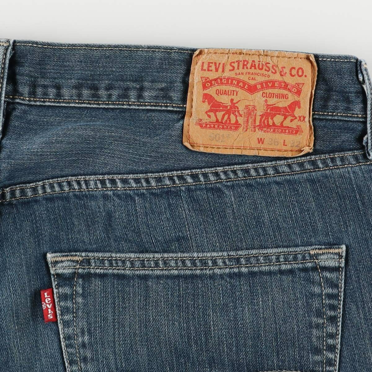 桑和 749 スラックス ネイビー 120 ネイビー 749-1-120 1着