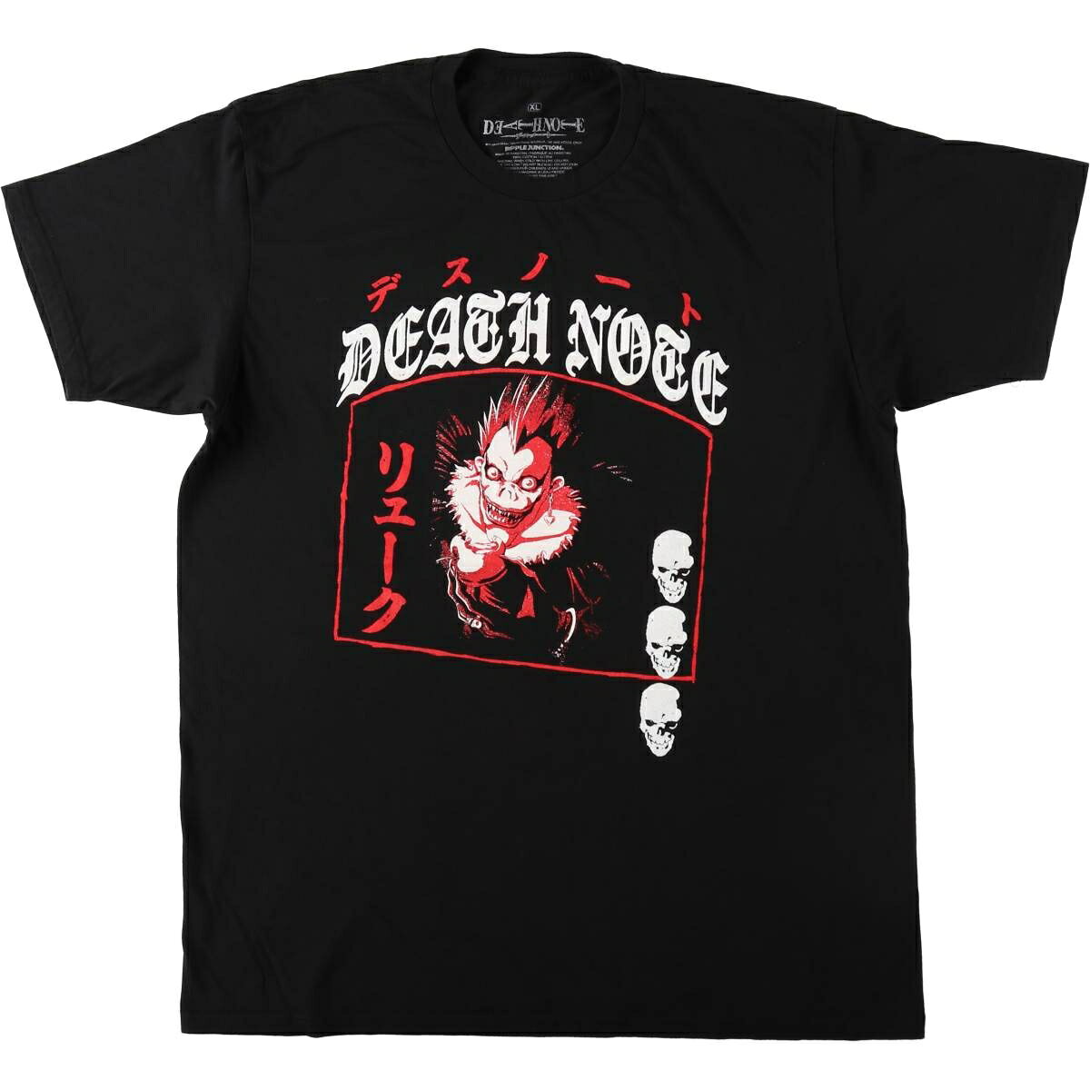 楽天市場】デスノート（サイズ（S/M/L）LL）（メンズファッション）の通販