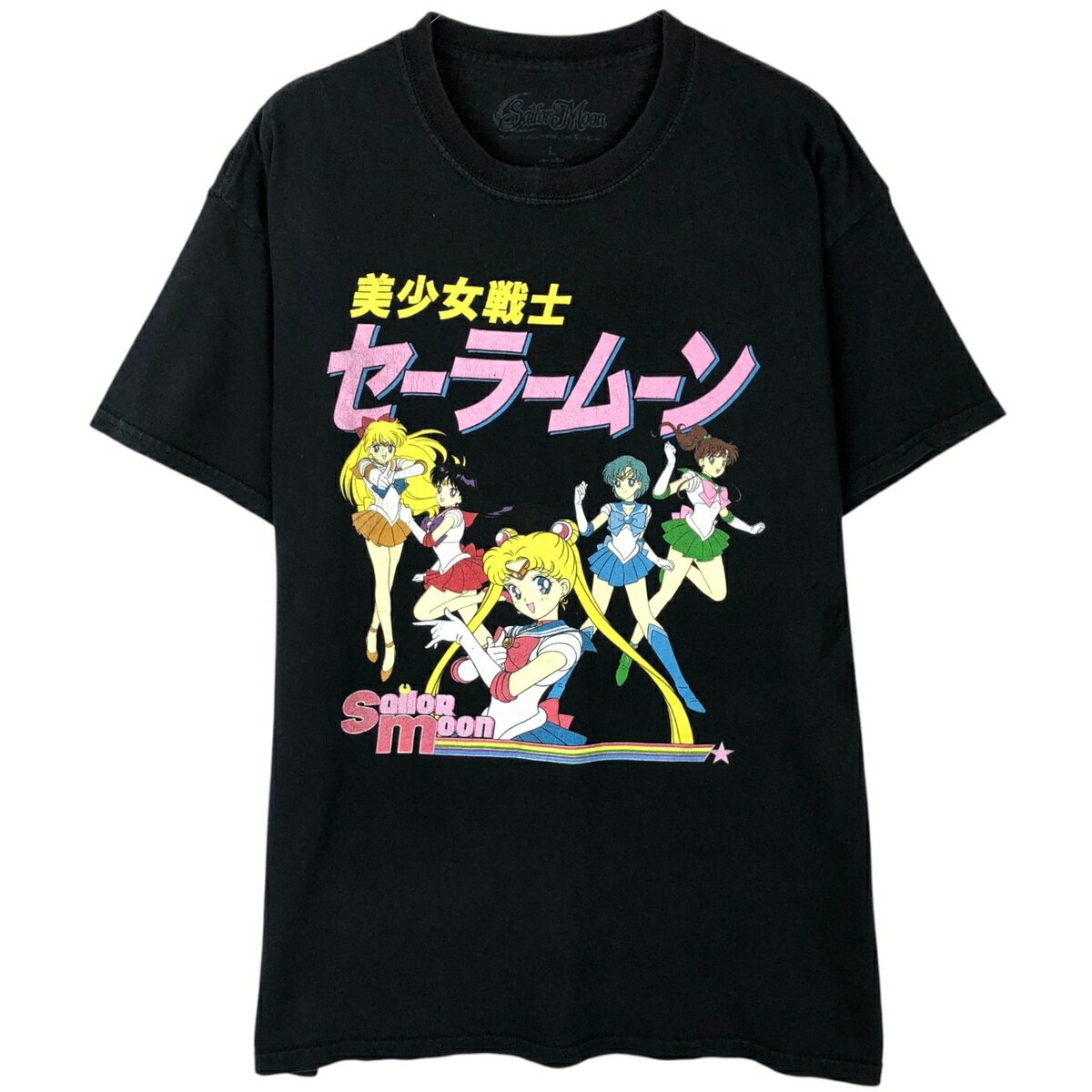 헌 옷 SAILOR MOON 미소녀 전사 세일러 문 애니메이션 캐릭터 프린트 T 셔츠 남성 L 상당 /eaa619565 [중고] [260524]