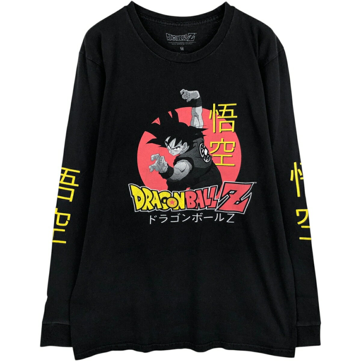 楽天市場】ドラゴンボール ロンtの通販