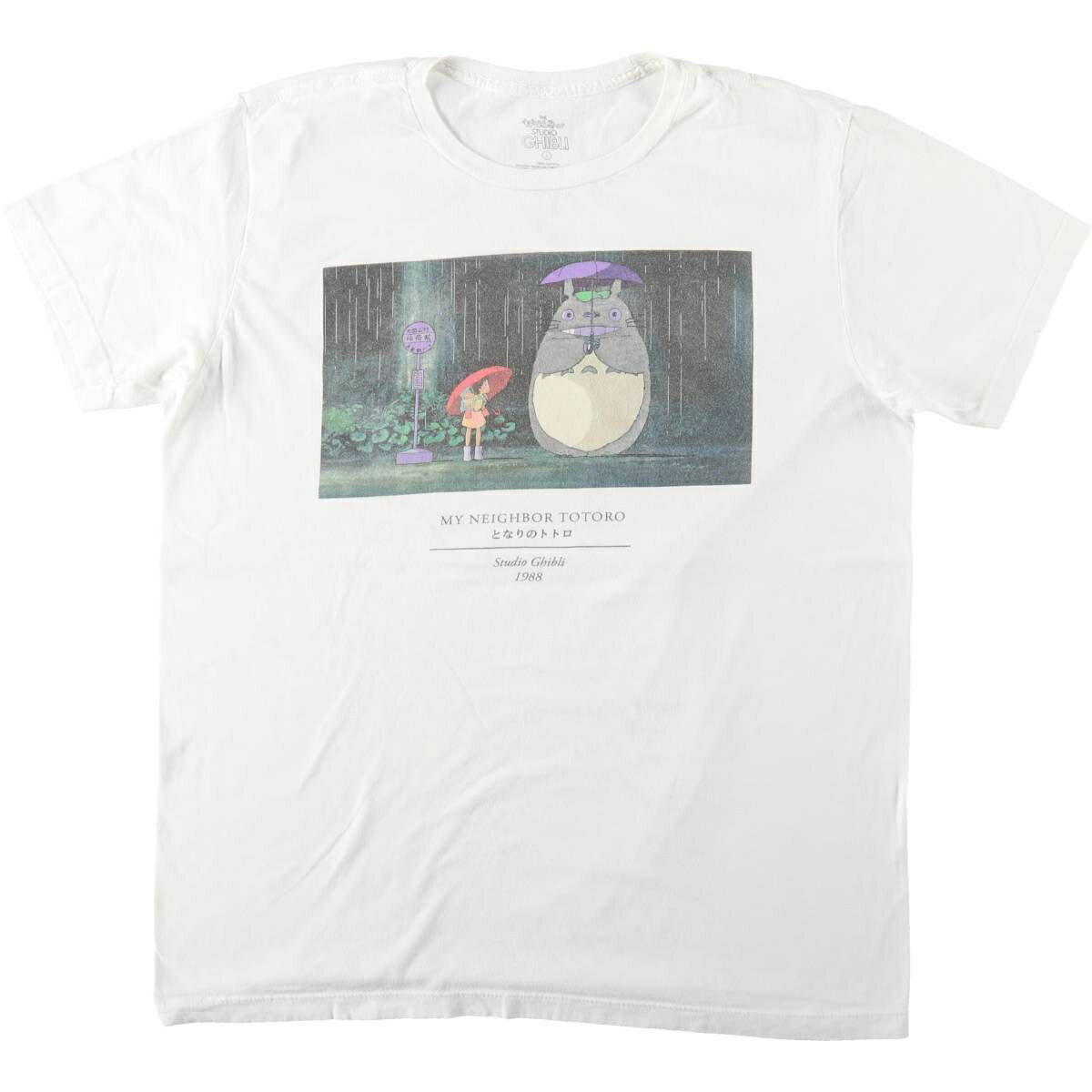 楽天市場】トトロ 大人（Tシャツ・カットソー｜トップス）：レディース 