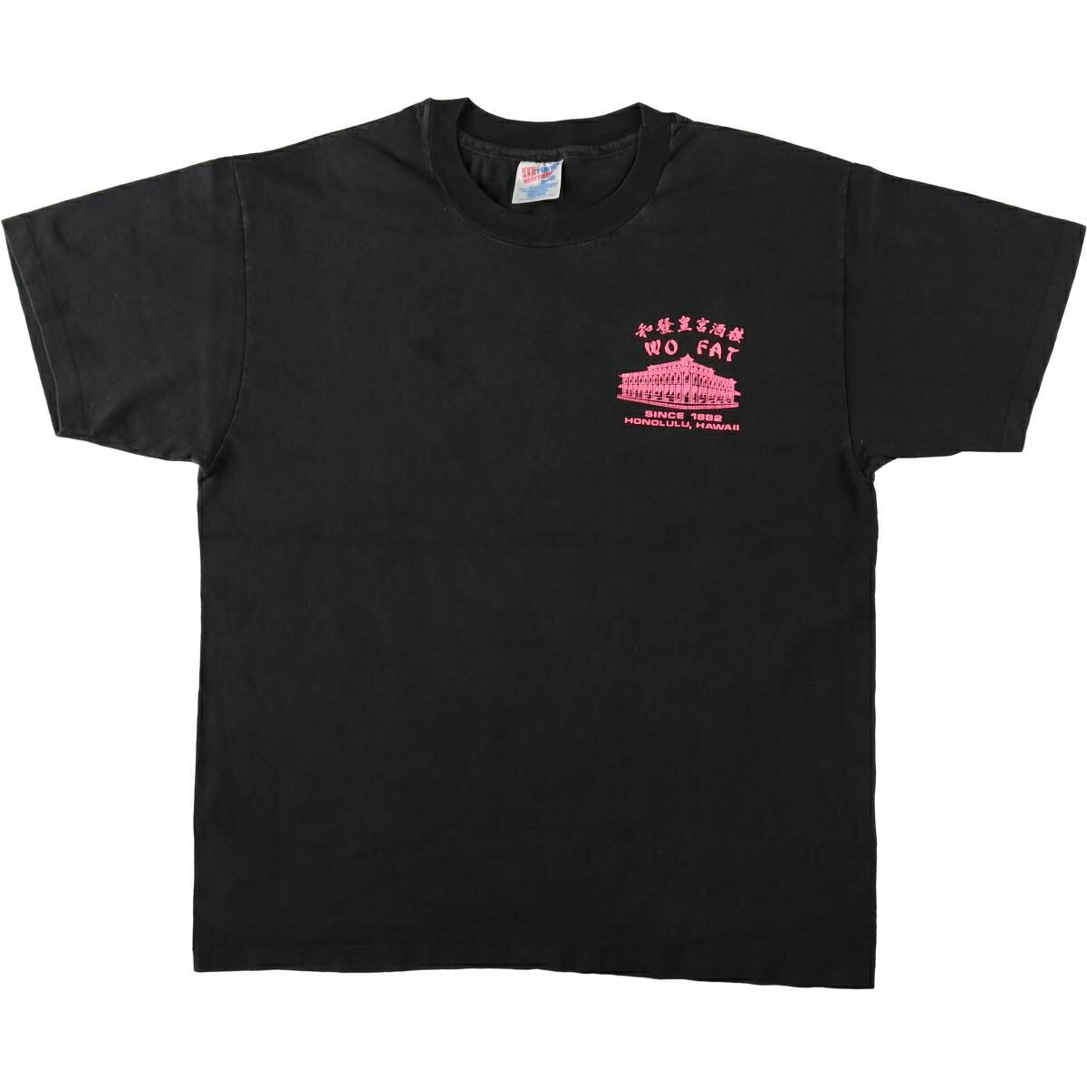 乐天商城 - 古着 90'S ヘインズ Hanes WO FAT 和發酒家 龍柄 ドラゴン柄 プリントTシャツ メンズL相当 ヴィンテージ /eaa646159 【中古】 【260520】