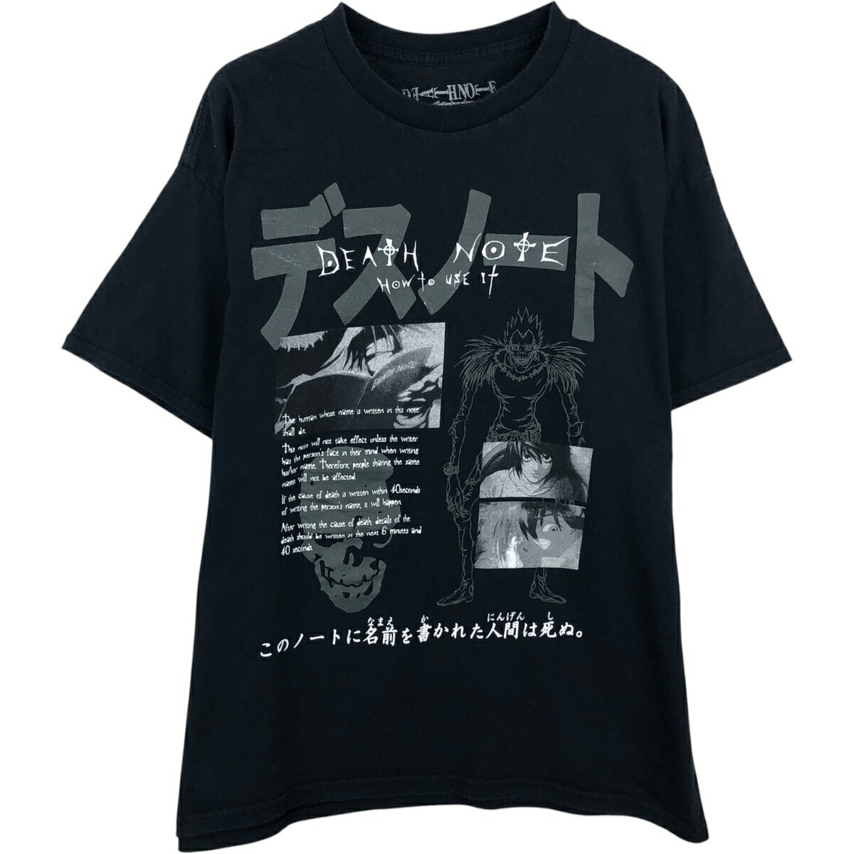 楽天市場】デスノート l（メンズファッション）の通販