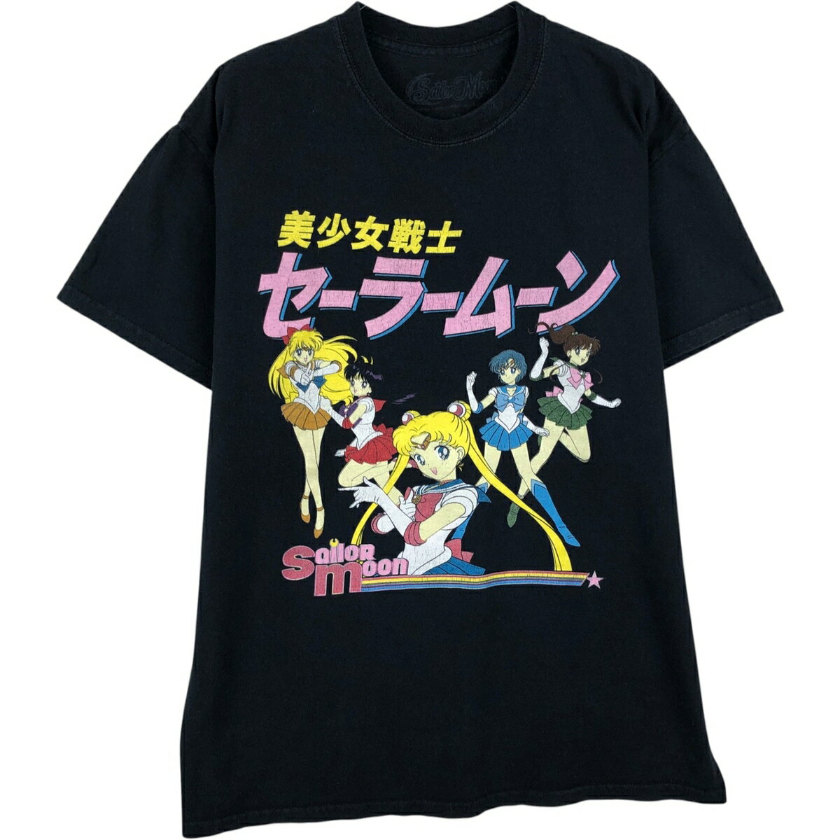 楽天市場】セーラームーン t シャツの通販