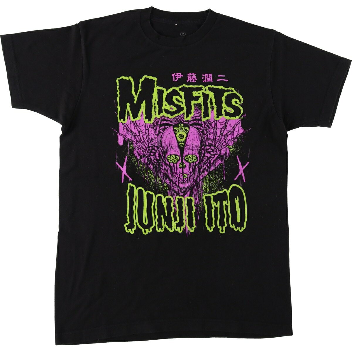 古着 THE MISFITS ミスフィッツ 伊藤潤二 バンドTシャツ バンT メンズM相当 /eaa651866  