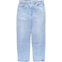 古着 90'S リーバイス Levi's 501-0193 ストレートデニムパンツ USA製 メンズw32相当 ヴィンテージ /evb005640 【中古】 【241122】(4)