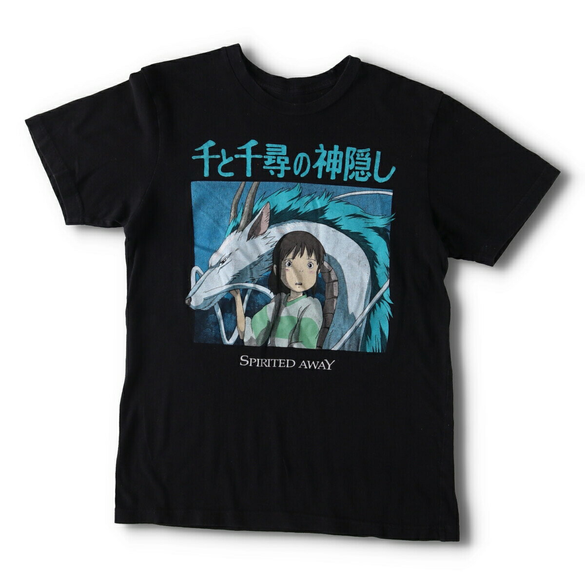 楽天市場】千と千尋の神隠し tシャツの通販 楽天市場】千と千尋の神隠し tシャツの通販