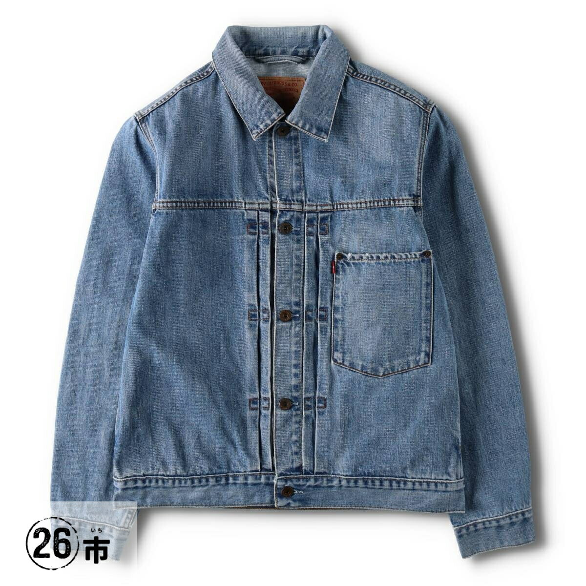 Levi’s 70501 04 デニムジャケット ユーロ リーバイス L 楽天市場】リーバイス 70501の通販