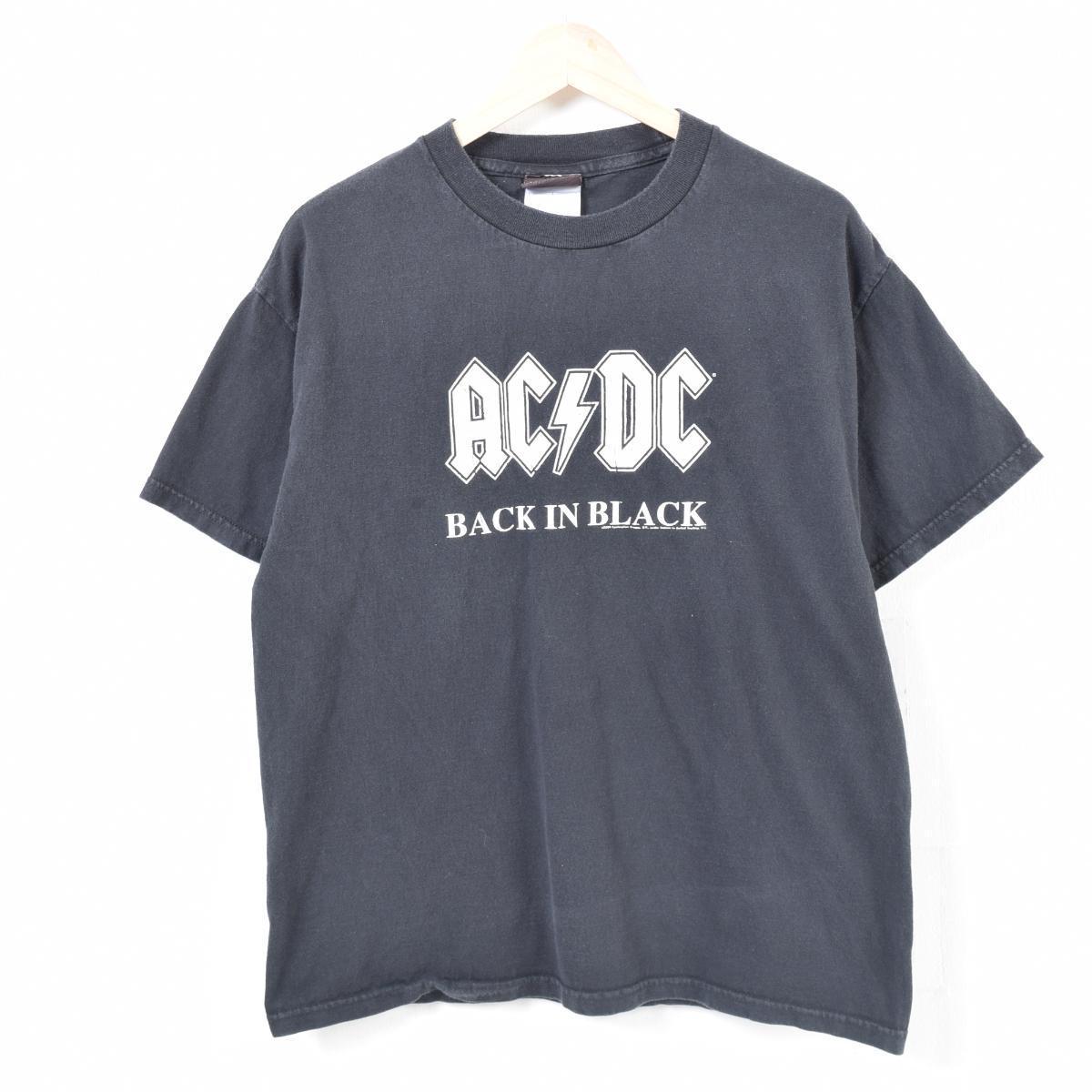 AC/DC（エーシーディーシー）Tシャツ　古着　ヴィンテージ