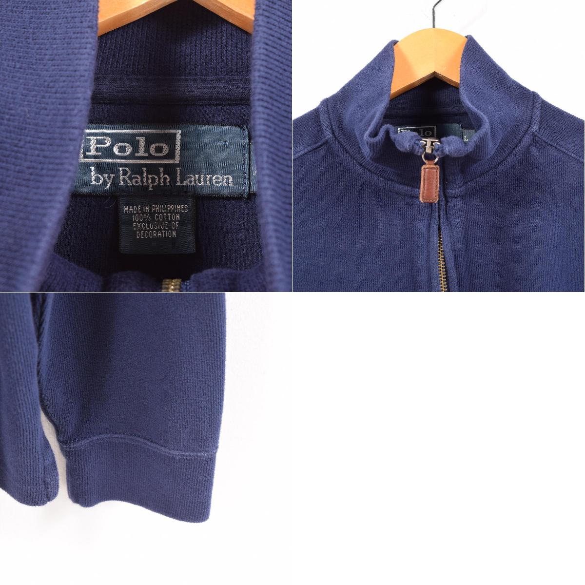 ラルフローレン Ralph Lauren POLO by Ralph Lauren ハーフジップスウェットシャツ トレーナー メンズL /wbc7693 【中古】 【190321】【PD2001】【CS2003】【SS2003】