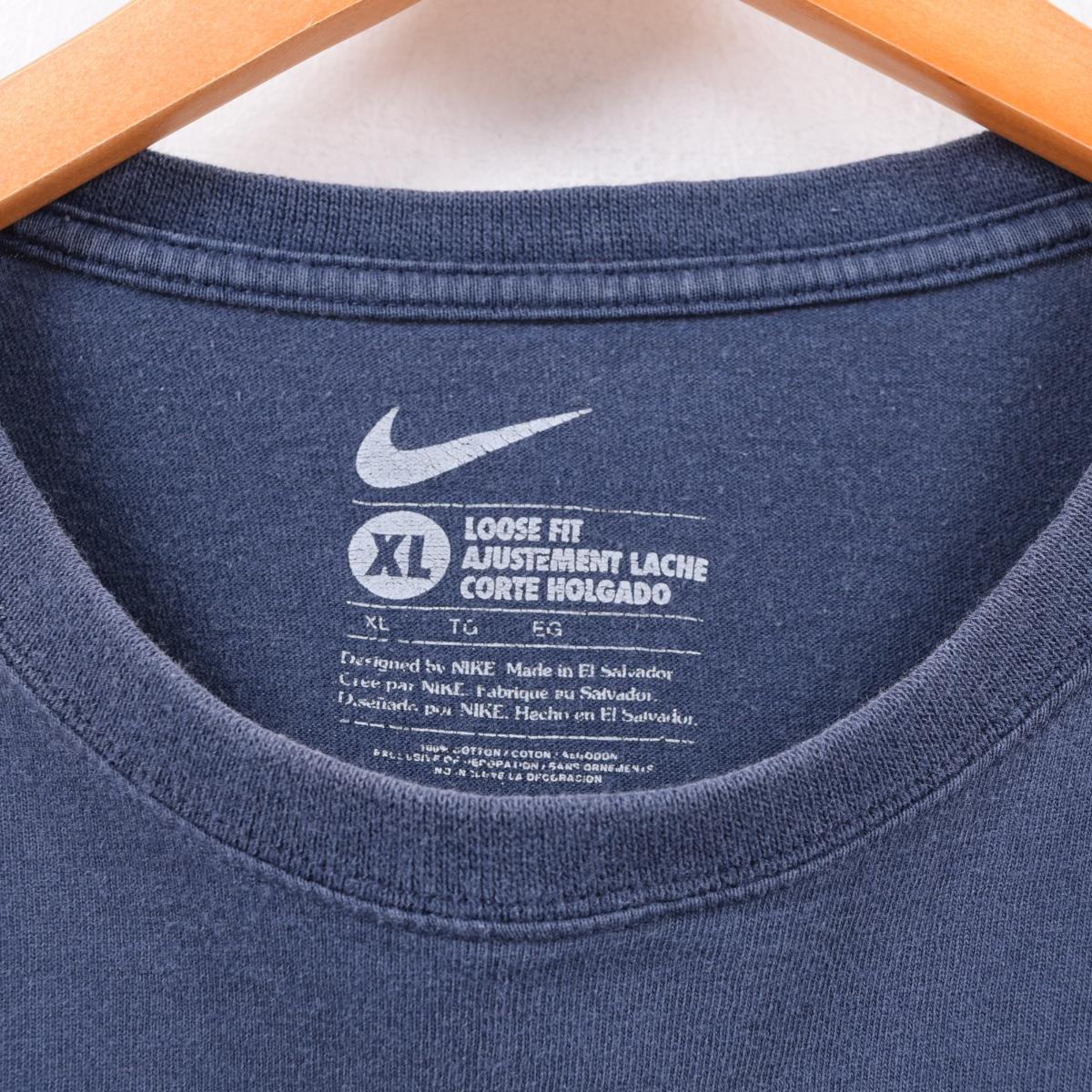 salvation nike store