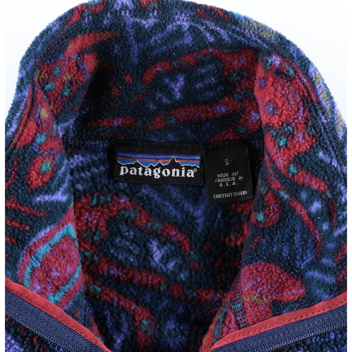 楽天市場 96年製 パタゴニア Patagonia 亀 魚柄 スナップt フリースプルオーバー Usa製 メンズs Wca 中古 0102 古着屋jam