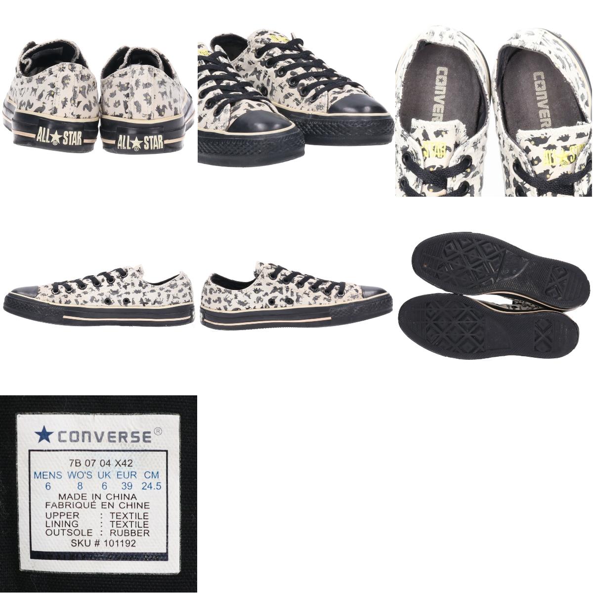 コンバース CONVERSE ALL STAR OX オールスター スニーカー US6 レディース24.5cm /saa000951 【中古】 【200711】
