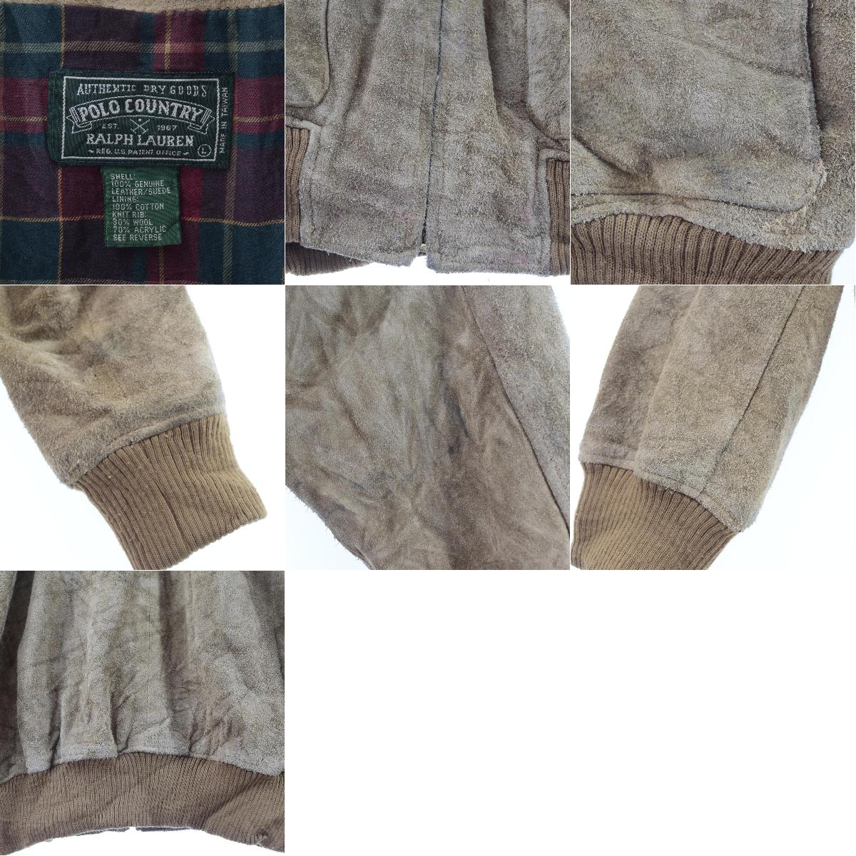 80~90年代 ラルフローレン Ralph Lauren POLO COUNTRY ポロカントリー スエードレザーブルゾン メンズL ヴィンテージ /eaa054287 【中古】 【200827】
