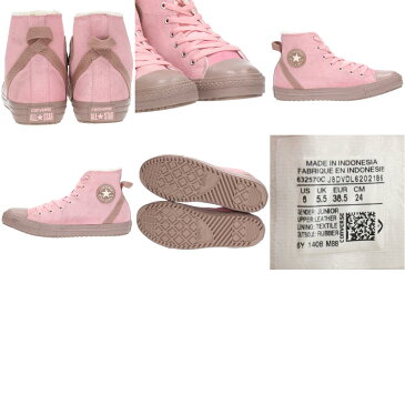 コンバース CONVERSE ALL STAR HI オールスター 内側ボア 本革レザー スエード ハイカットスニーカー US6 レディース24.0cm /saa003312 【中古】 【201108】【SS2103】【SS2109】