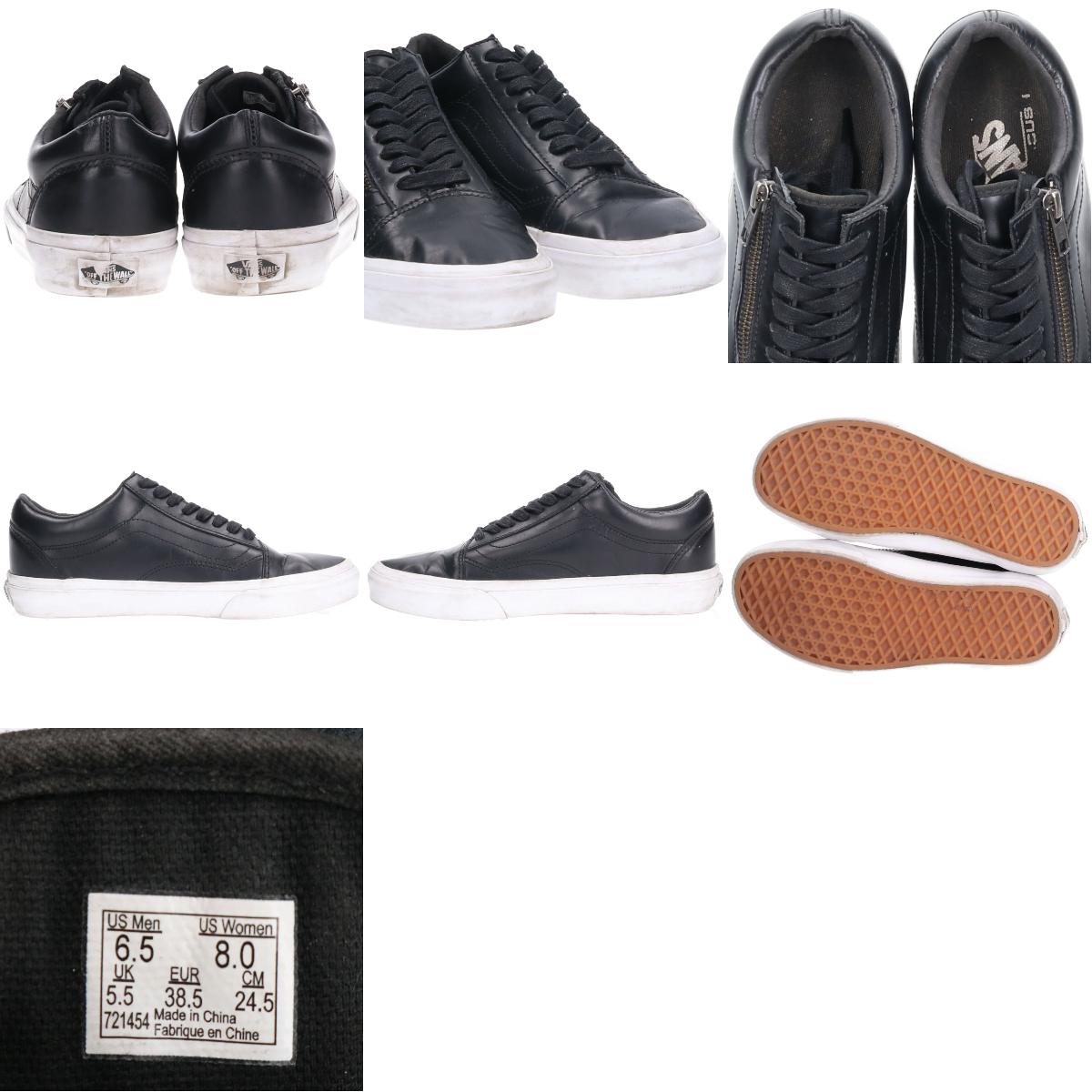 バンズ VANS OLD SKOOL サイドジップ オールドスクール スニーカー US6.5 レディース24.5cm /saa004603 【中古】 【210206】【2b10f】