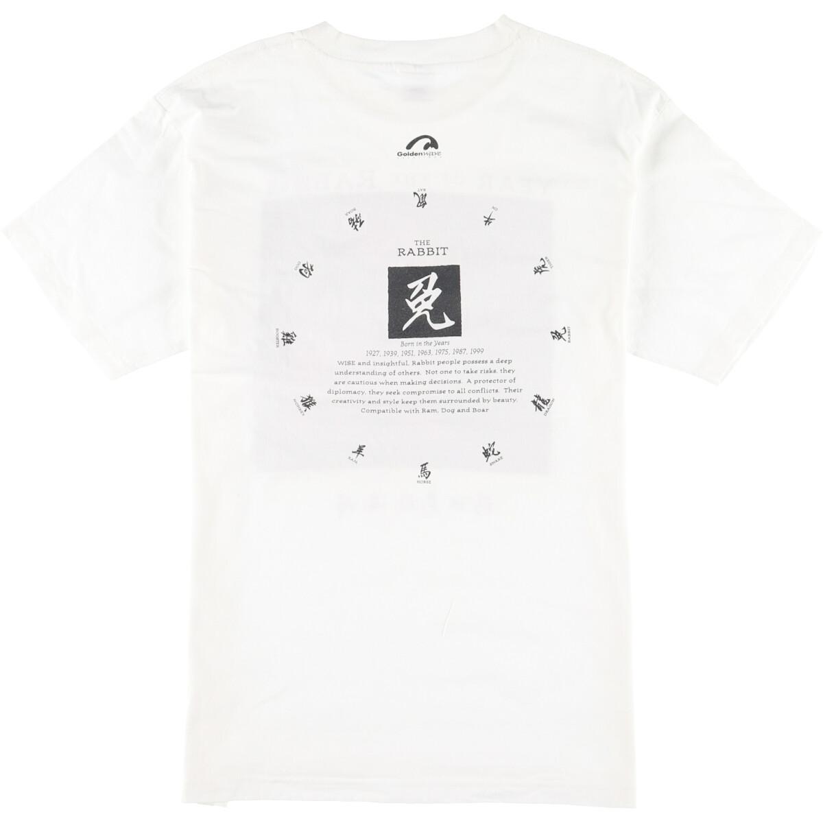 90年代 Murina ウサギ柄 漢字柄 干支 アニマルプリントtシャツ Usa製 レディースxxl ヴィンテージ Eaa アニマルプリントtシャツ 古着屋jam ジャム