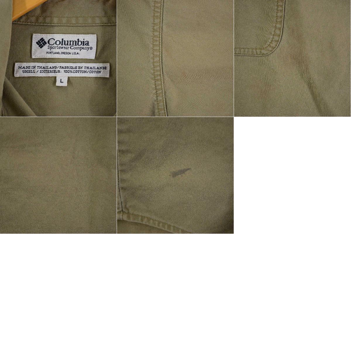 コロンビア Columbia 長袖 ハンティングシャツ メンズXL /eaa181346 【中古】 【210719】